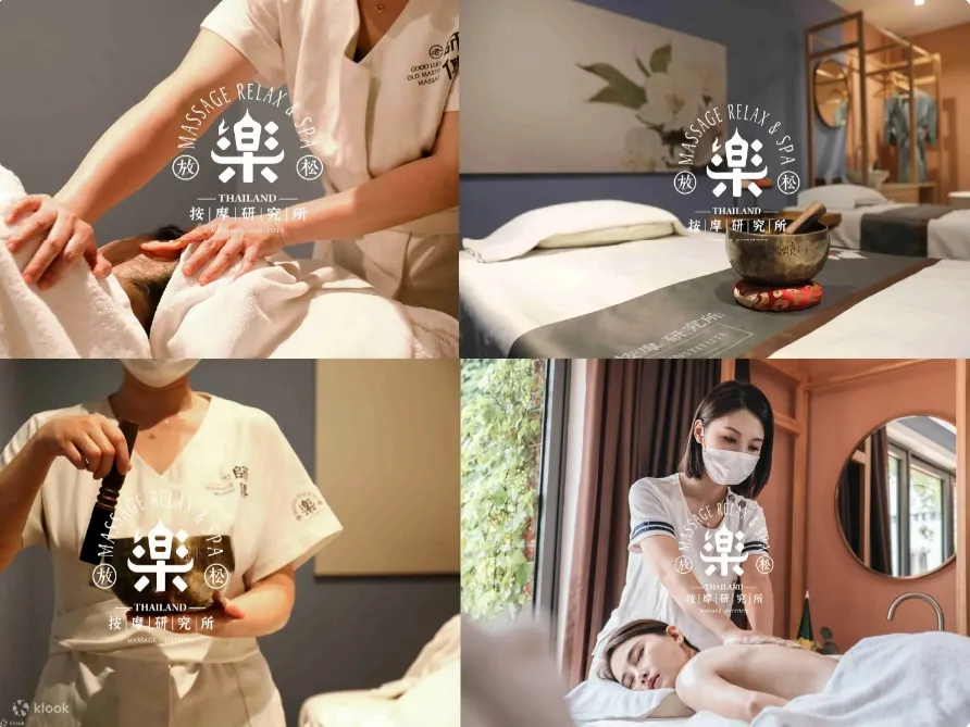 楽SPA·按摩研究所 | 南山万象前海店